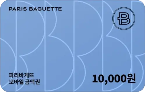 파리바게트 상품권 이미지
