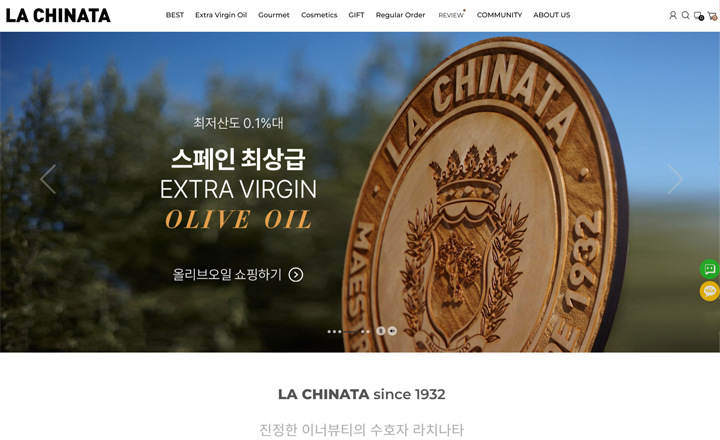 라치나타 쇼핑몰